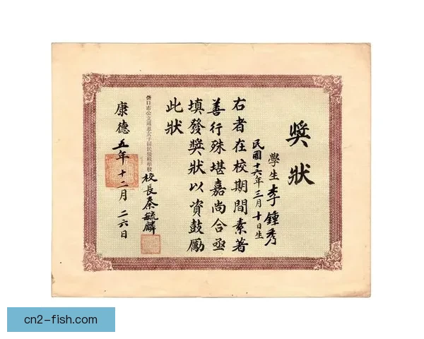官方：二〇二六年中国足协女子足协杯资格赛三月十日至十八日进行